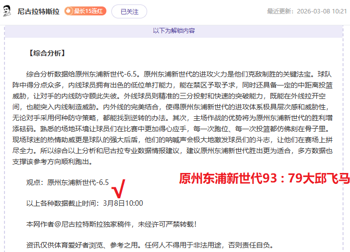 青岛西海岸,球迷喜获武,汉三镇官方,世界杯官网地址,世界杯官网入口,世界杯赛事官网,足球世界杯官方,世界杯赛程信息