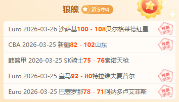 大乐透期号,专家推荐,谁能再赢,世界杯官网地址,世界杯官网入口,世界杯赛事官网,足球世界杯官方,世界杯赛程信息