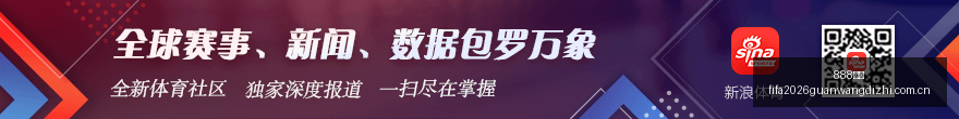 年湖南高校,领导更迭盘,全面了解领,888体育,888体育官网,888体育app,888体育平台