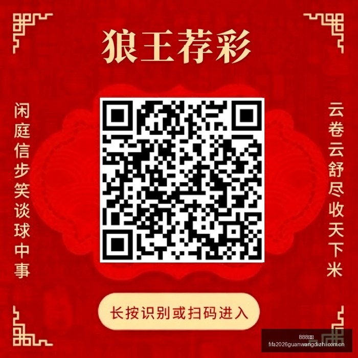 体育品牌电,竞联名,跨界合作引,888体育,888体育官网,888体育app,888体育平台