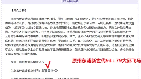 青岛西海岸球迷喜获武汉三镇官方赠票！