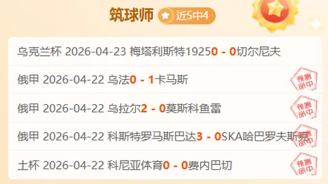 纽卡与16岁厄瓜多尔小将约翰-马丁内斯谈判引进
