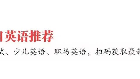 森林狼阵容升级关键：有限出场仍助阵，英格尔斯式球员解析